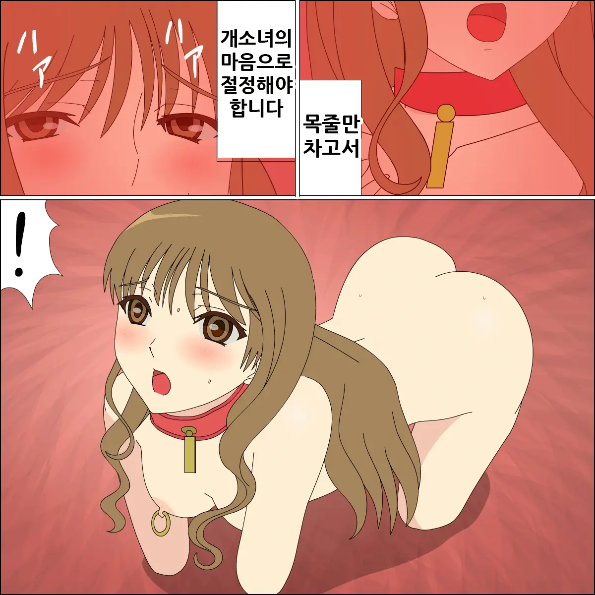 Koya No Naka No Mizuki